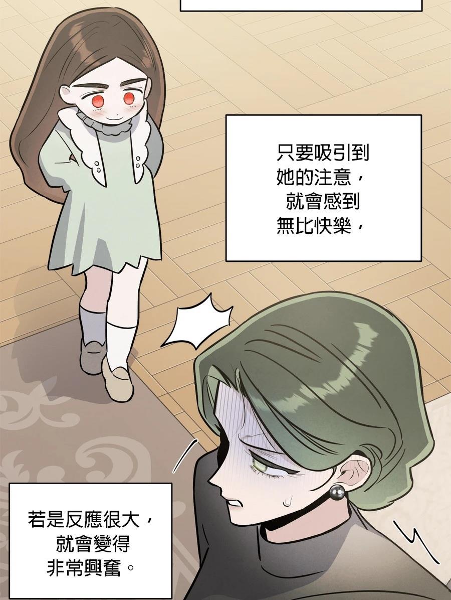 第98话78