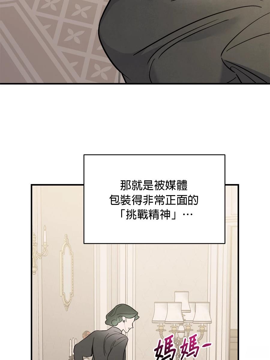 第98话79