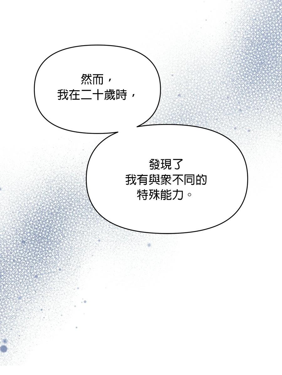 第98话81