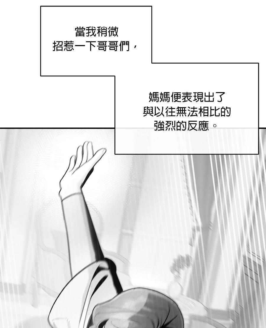第98话82