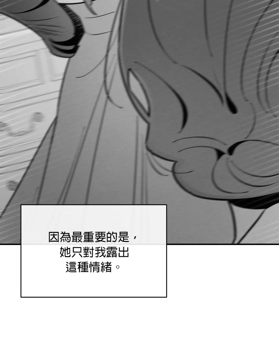 第98话85