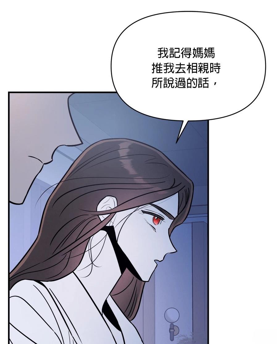 第98话86