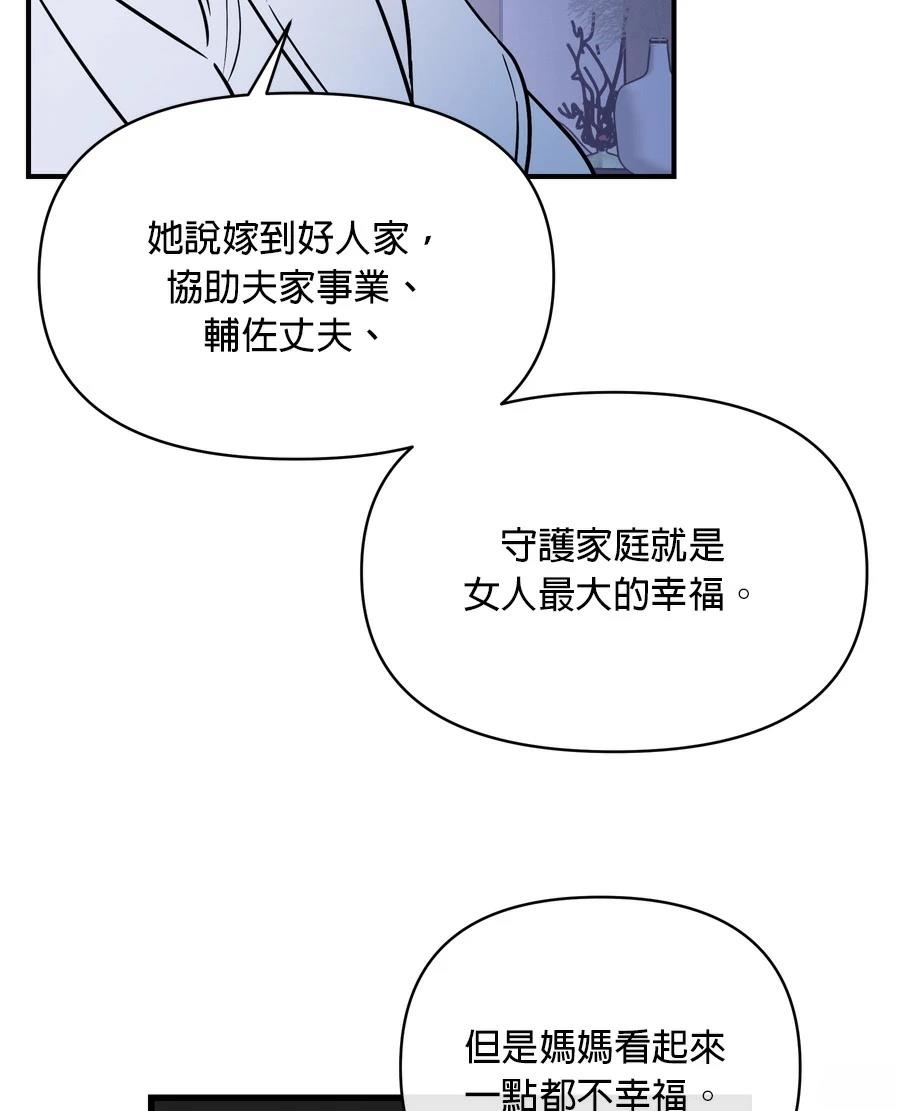 第98话87