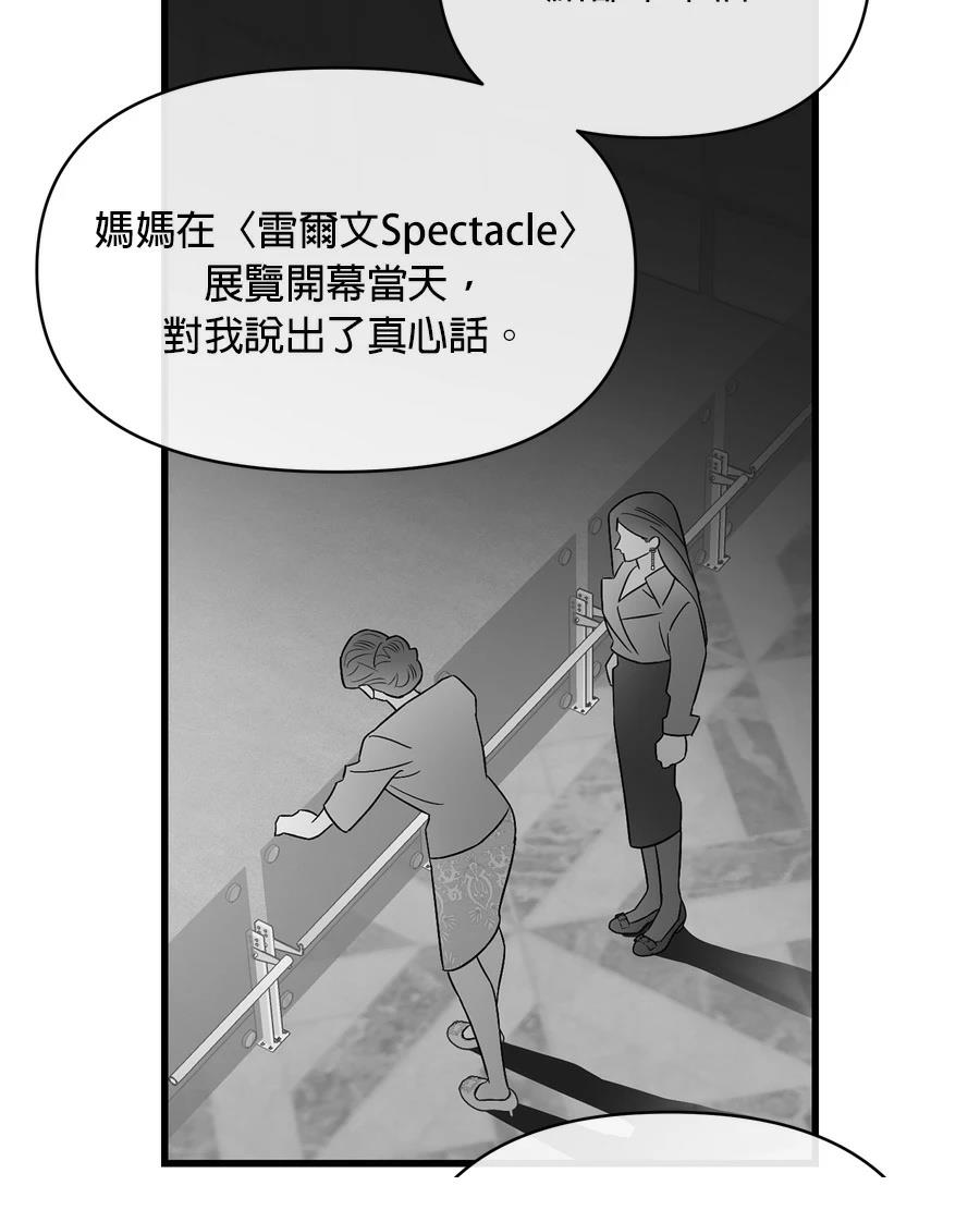 第98话88