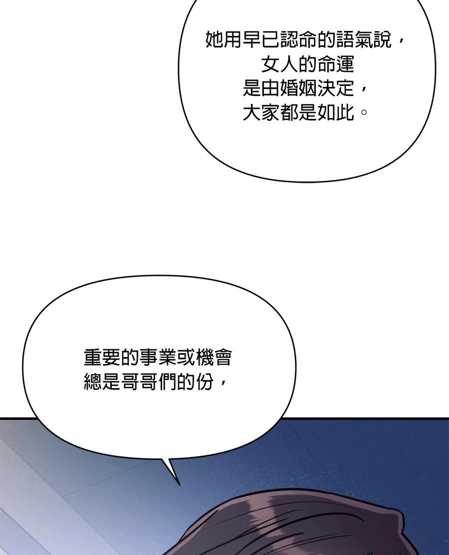 第98话89