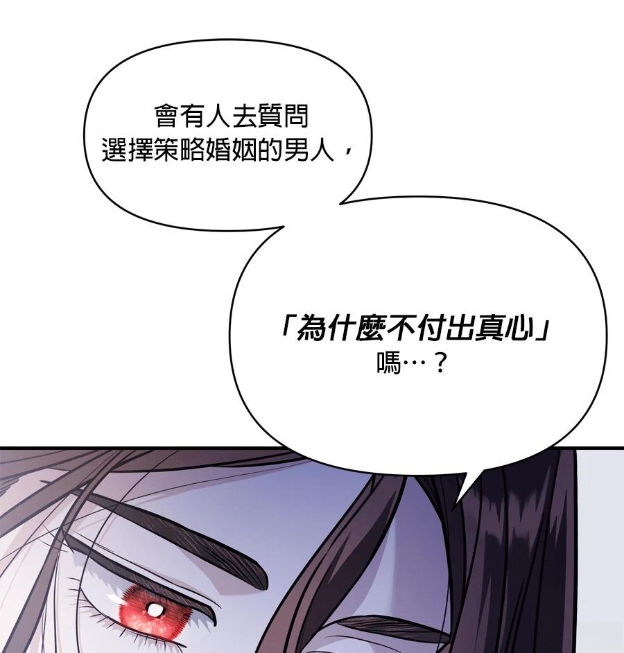 第98话9