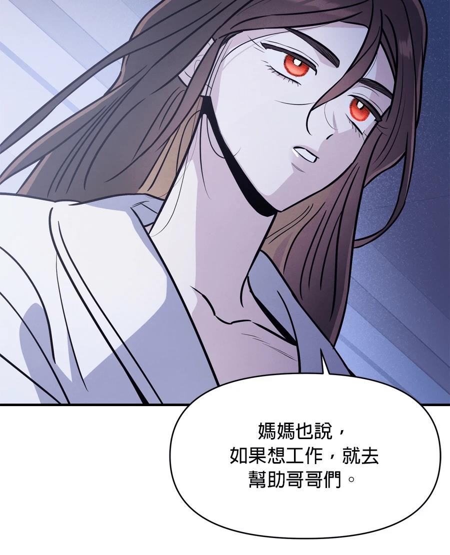 第98话90