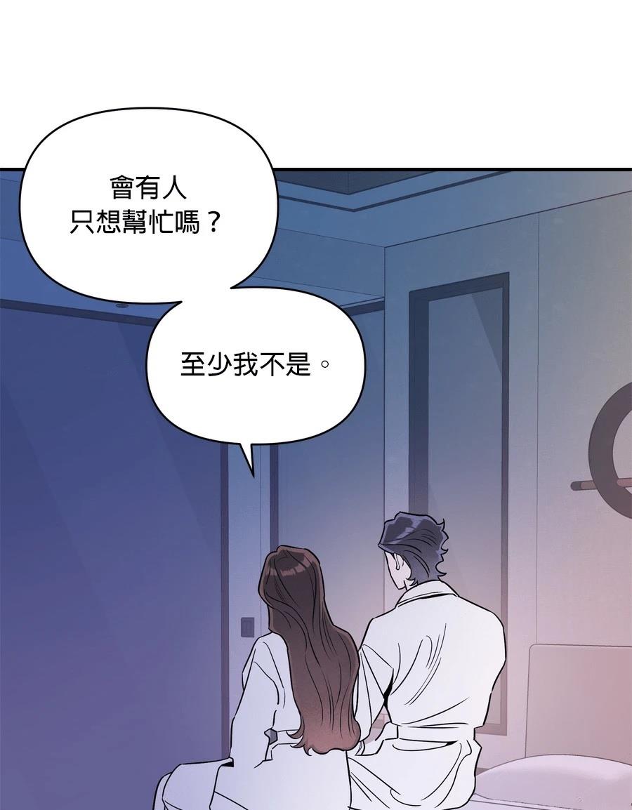 第98话91