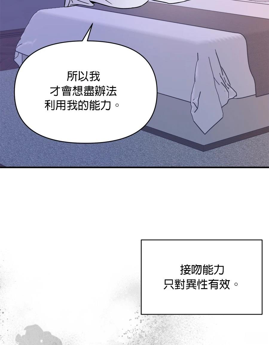 第98话92