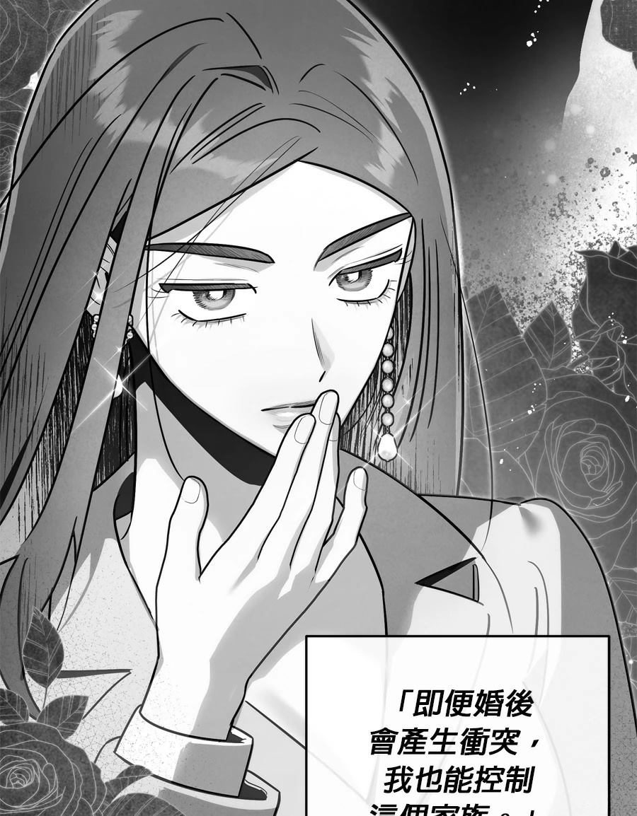 第98话94