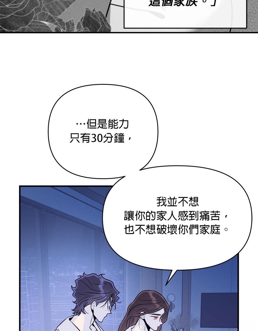 第98话95