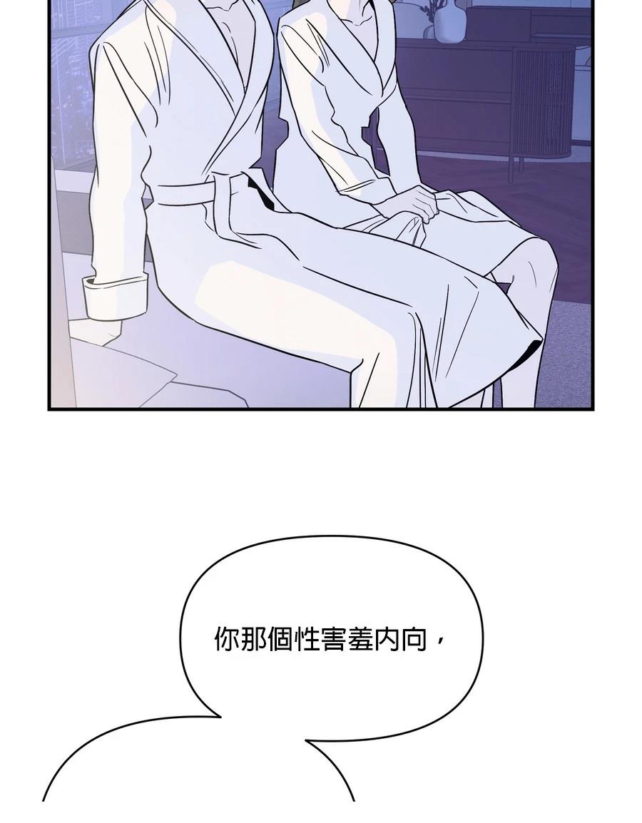 第98话96