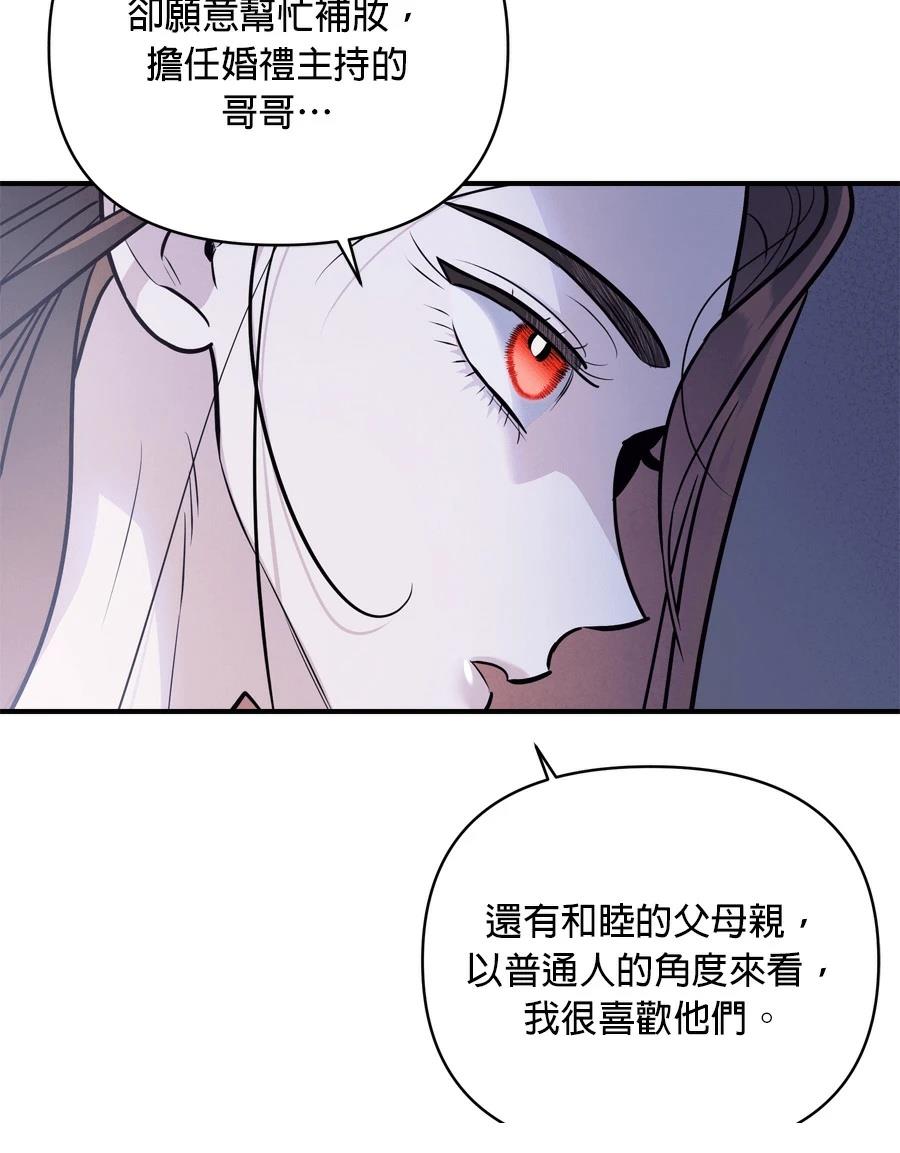 第98话97