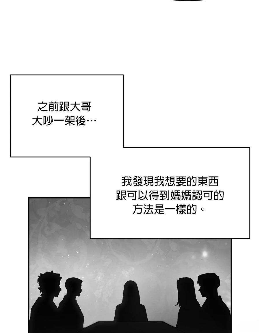 第98话98