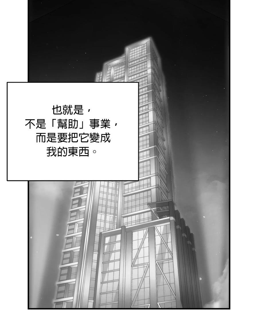 第98话99