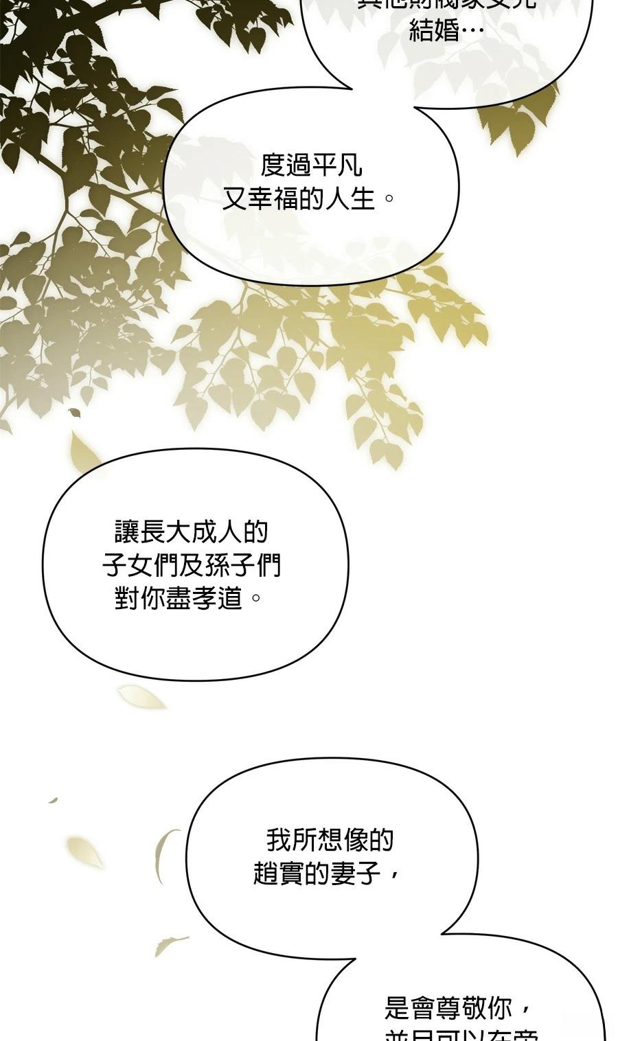 第99话10