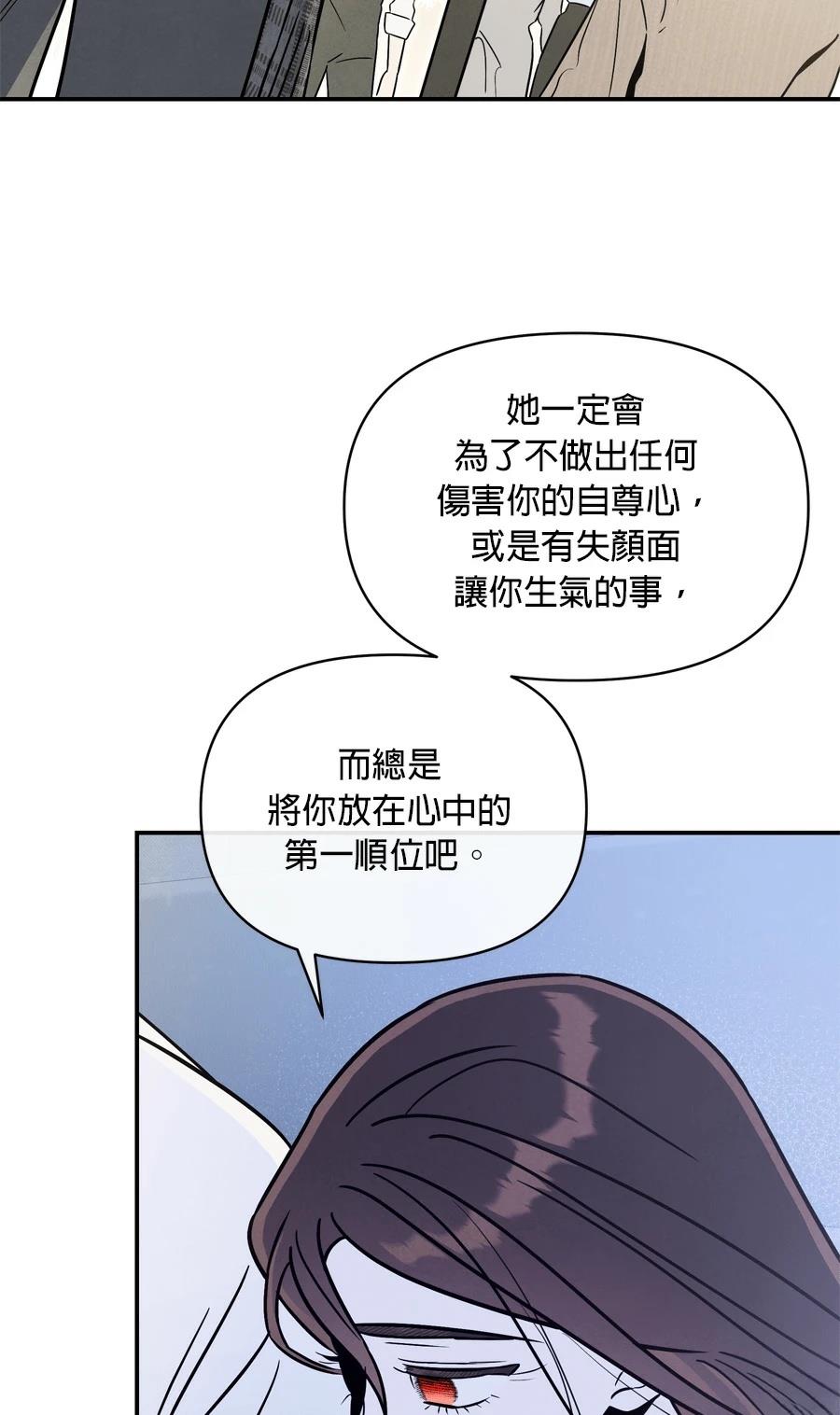 第99话12