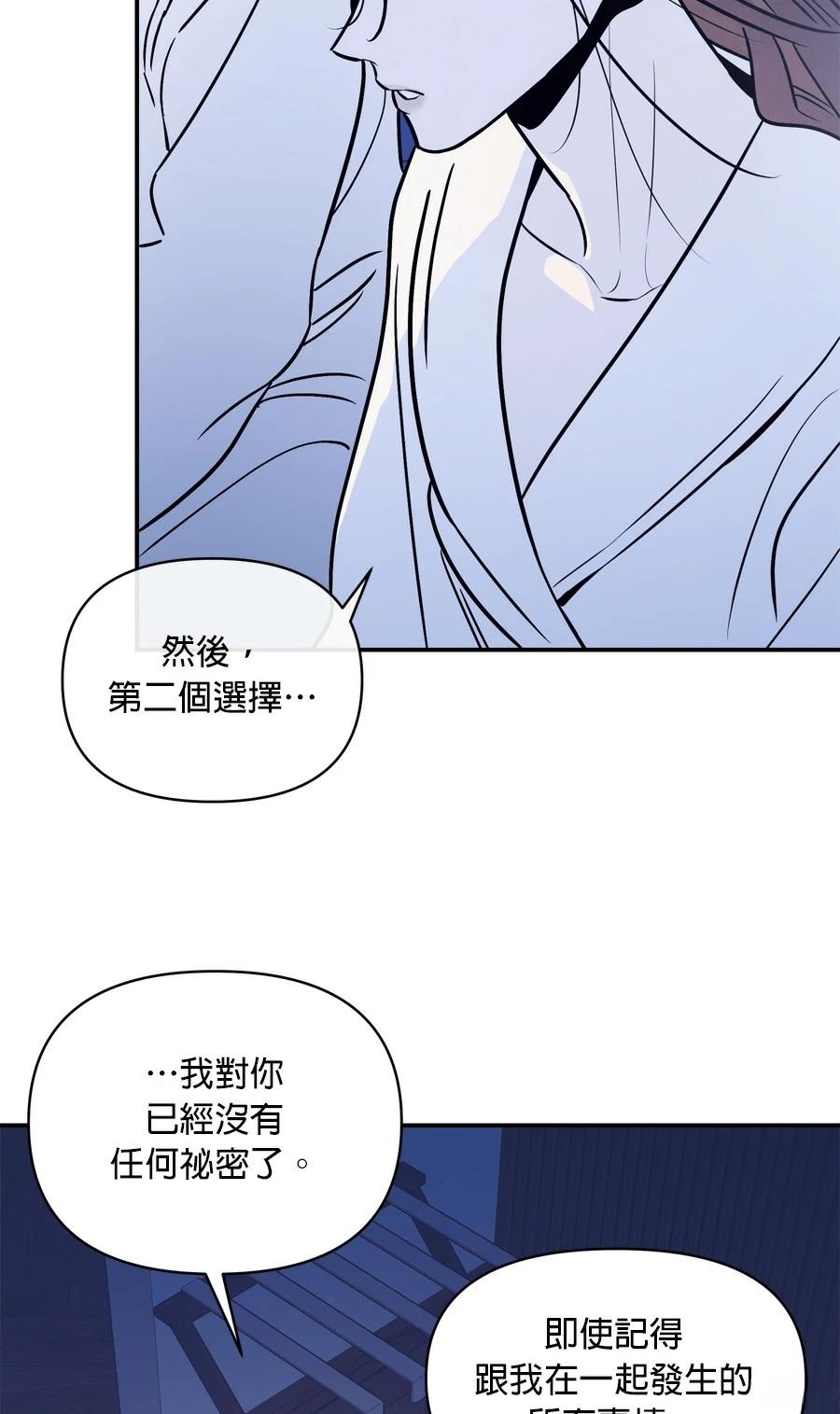 第99话13