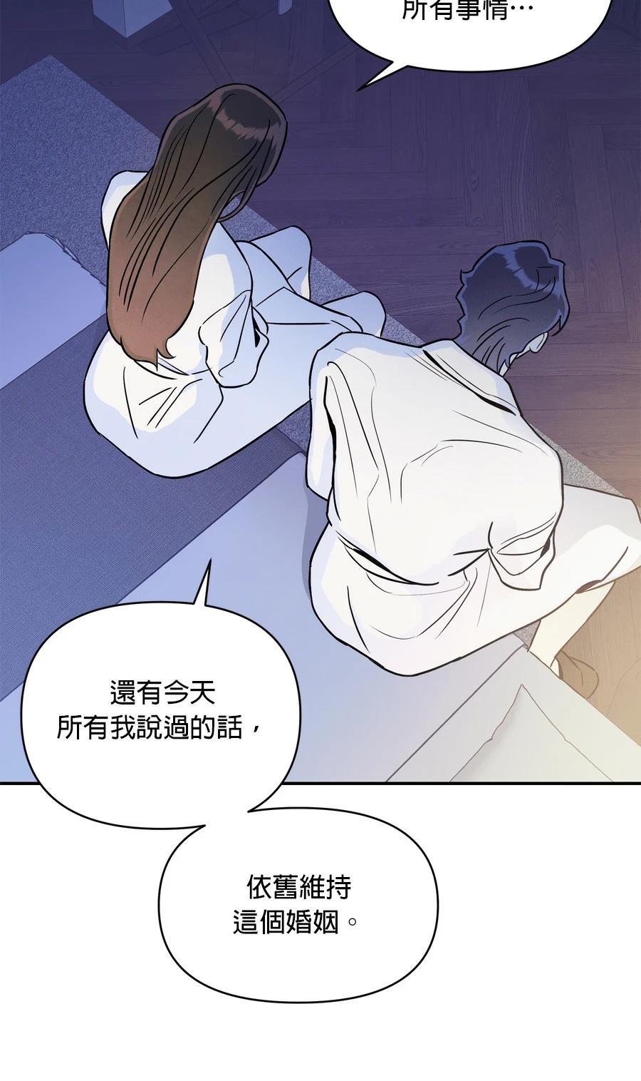 第99话14