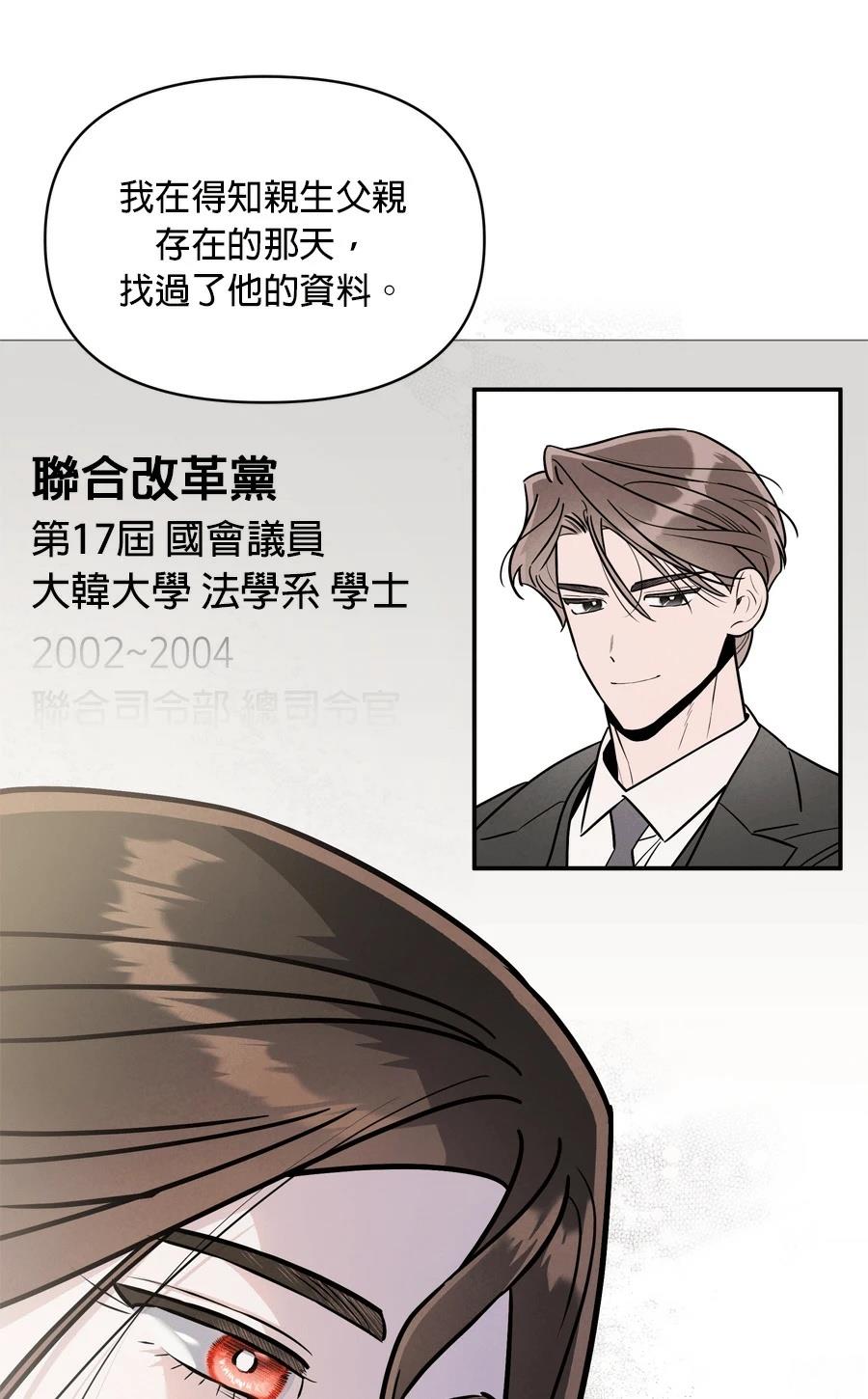 第99话15