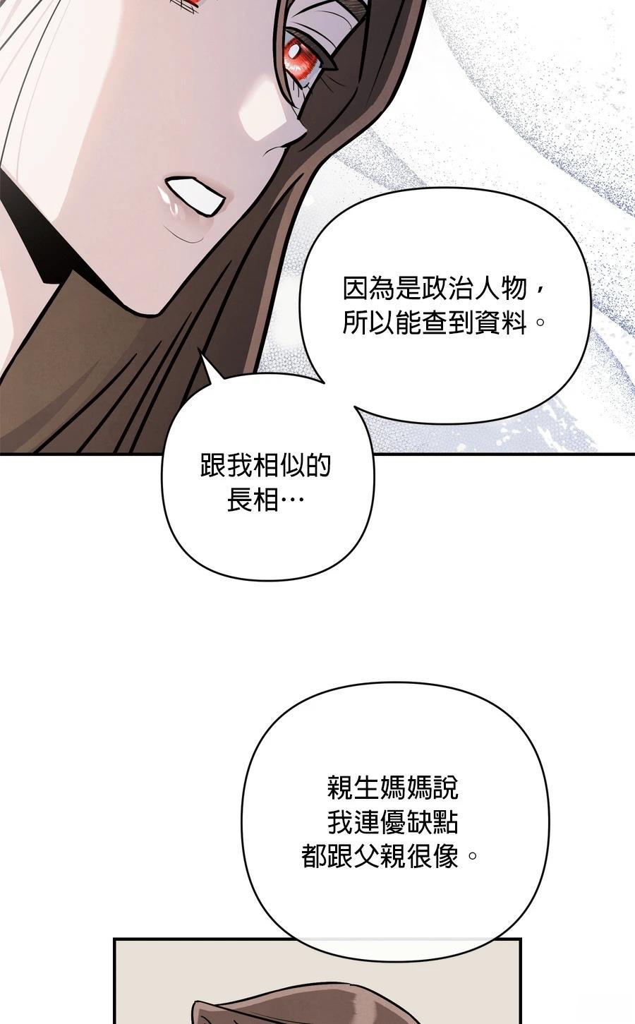 第99话16