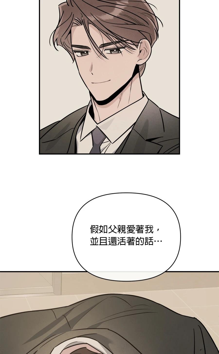 第99话17