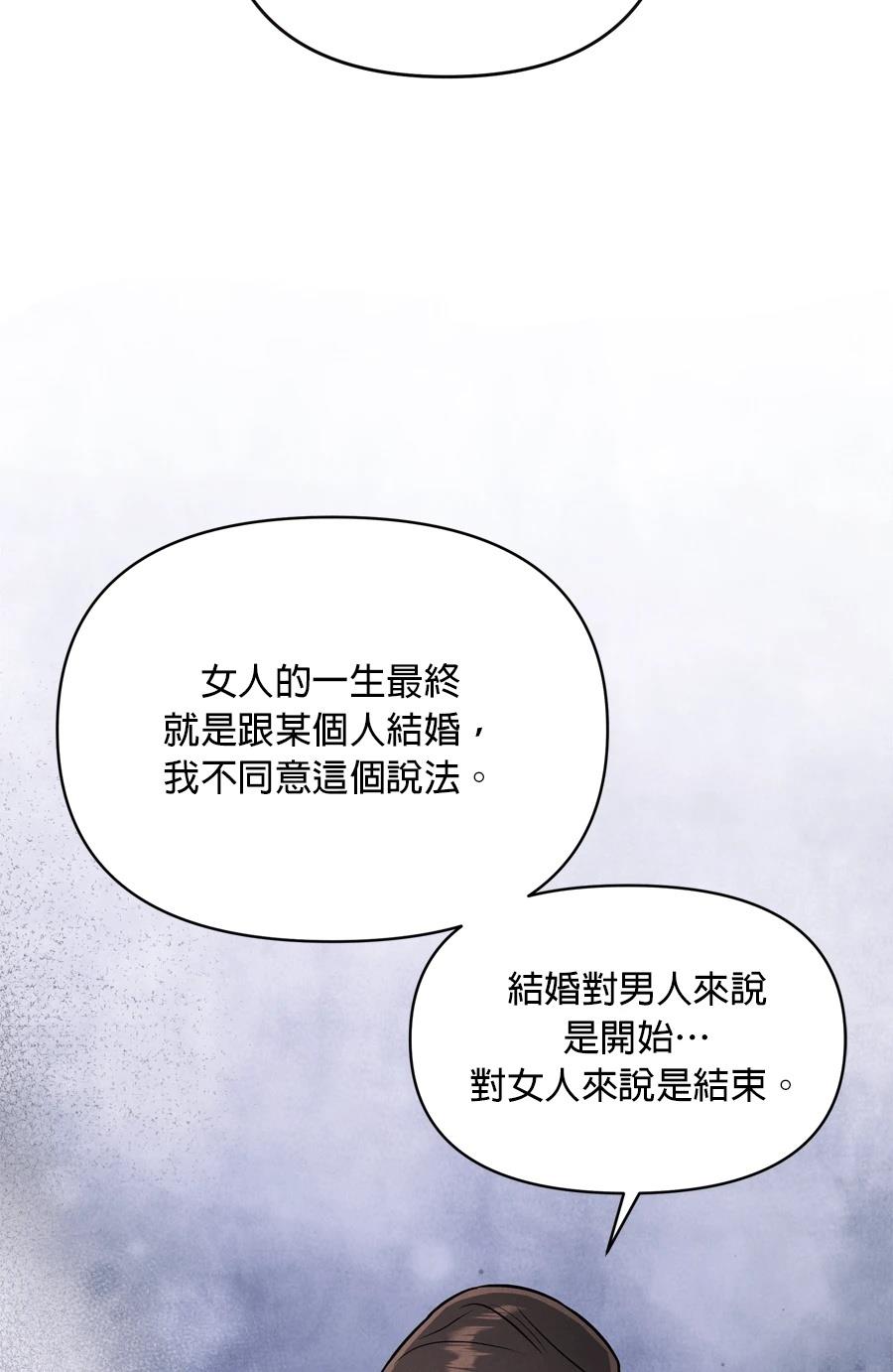 第99话2
