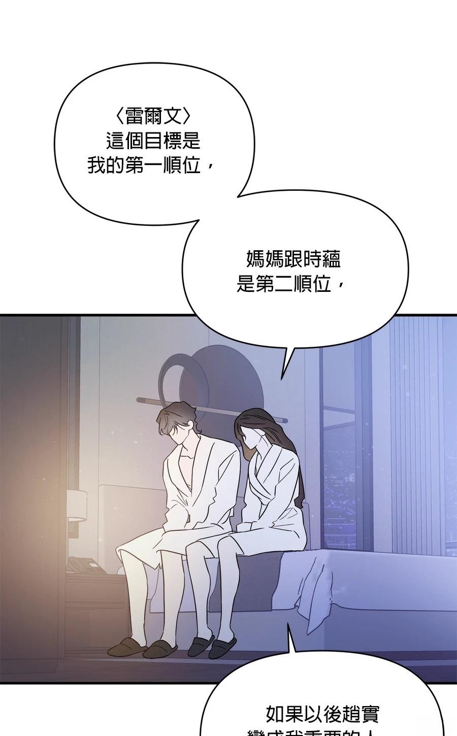 第99话22