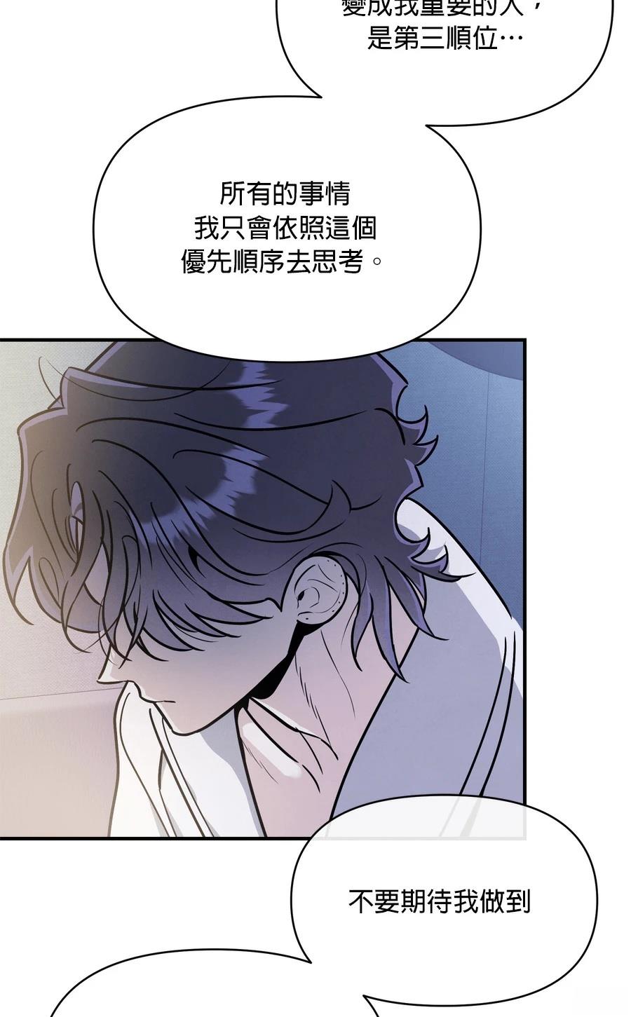 第99话23