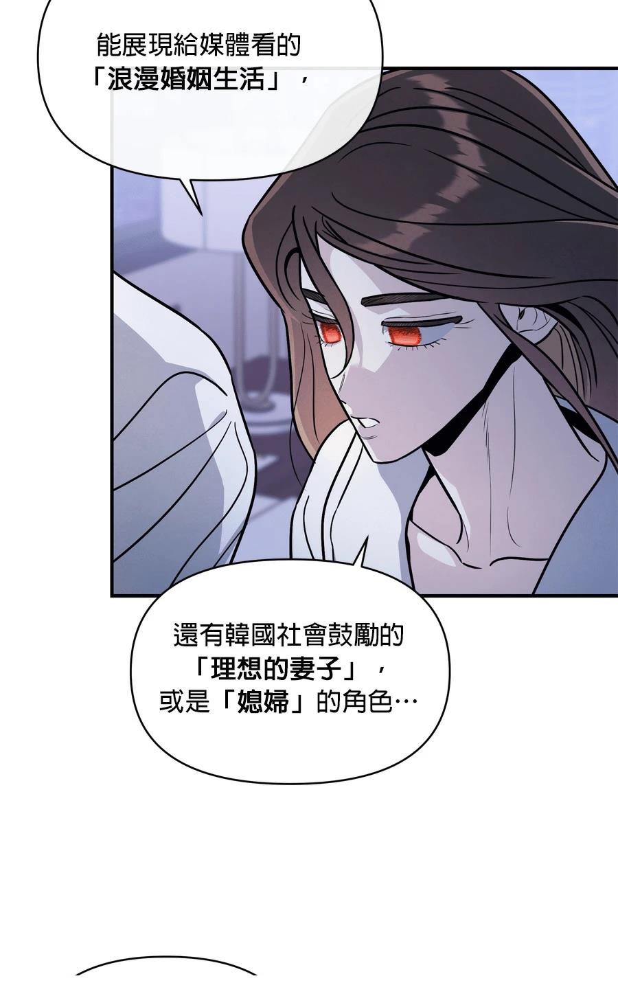 第99话24