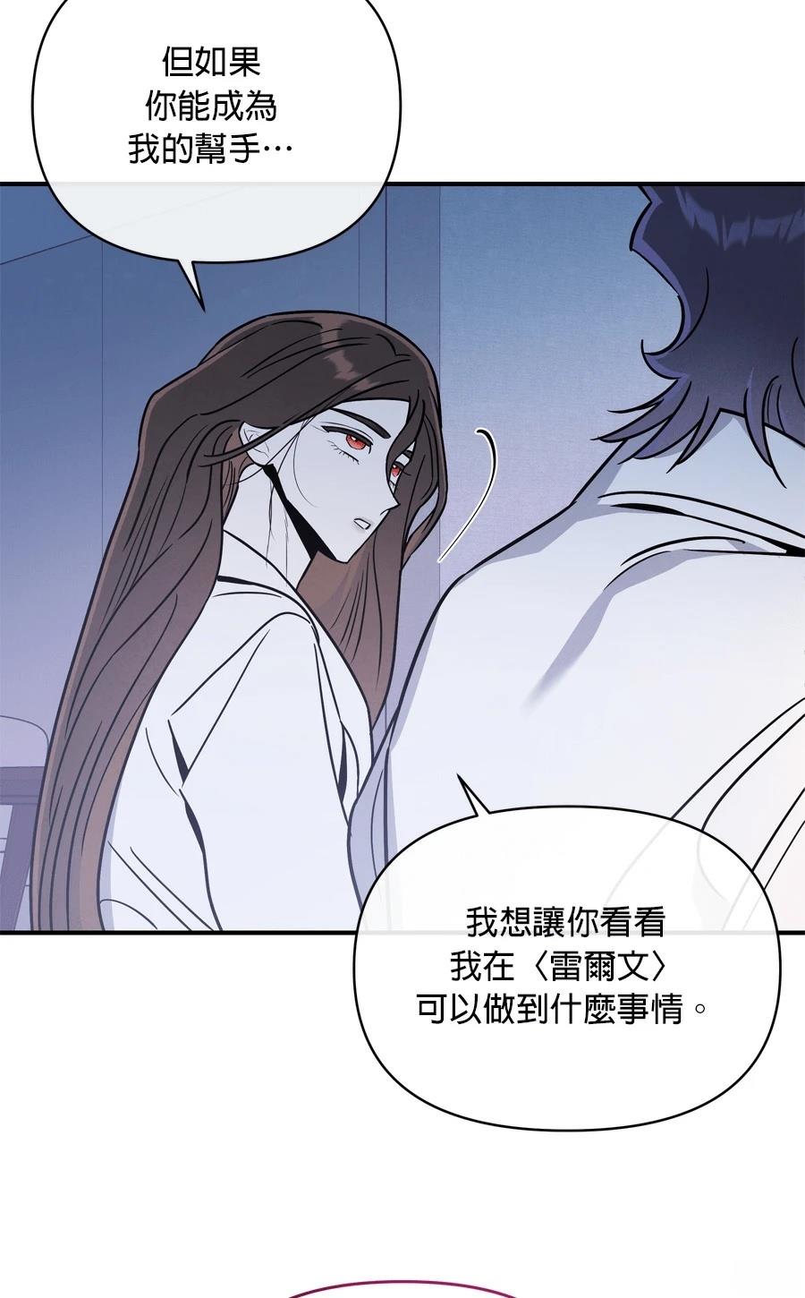 第99话25