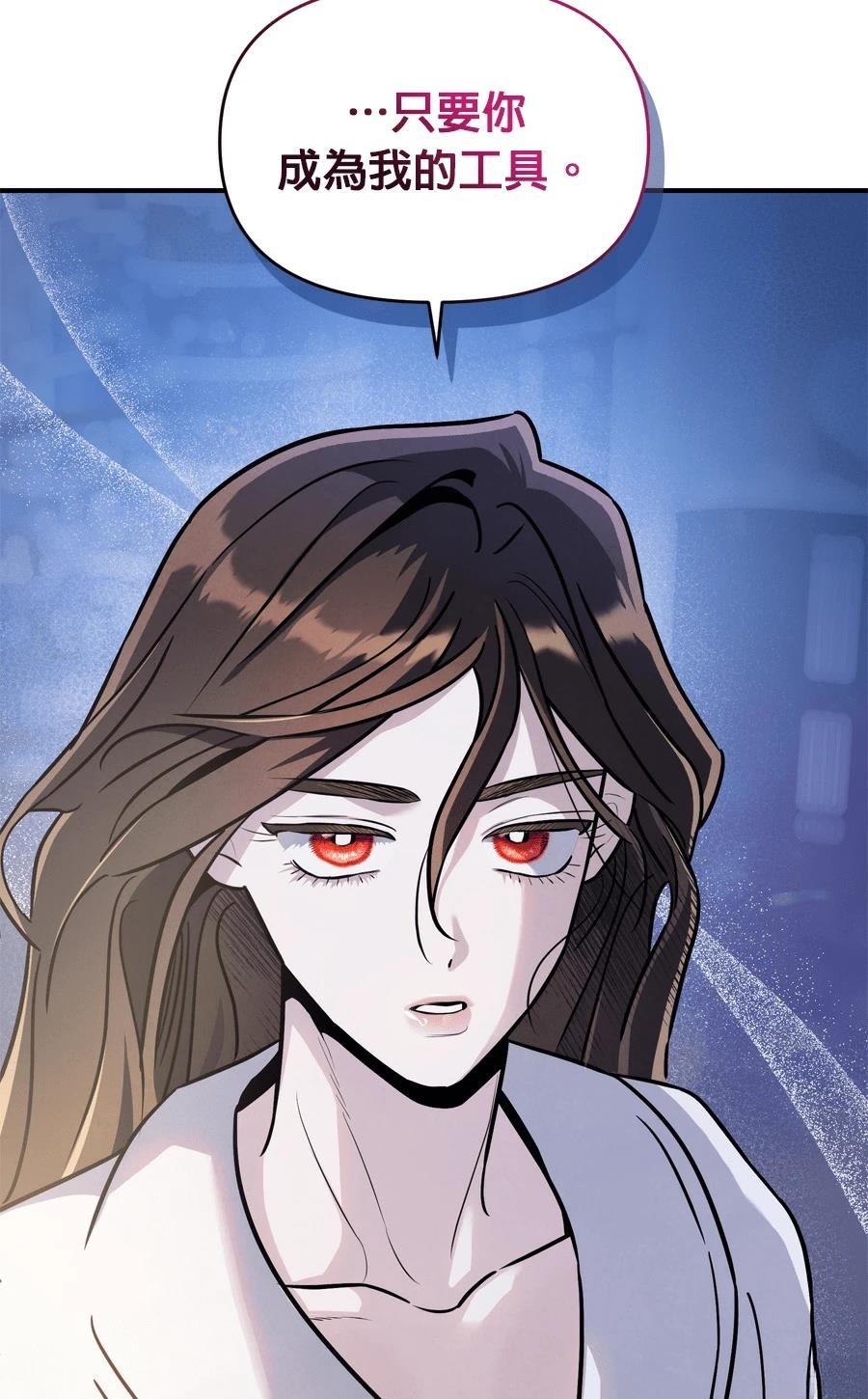 第99话26