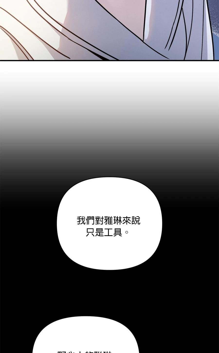 第99话27