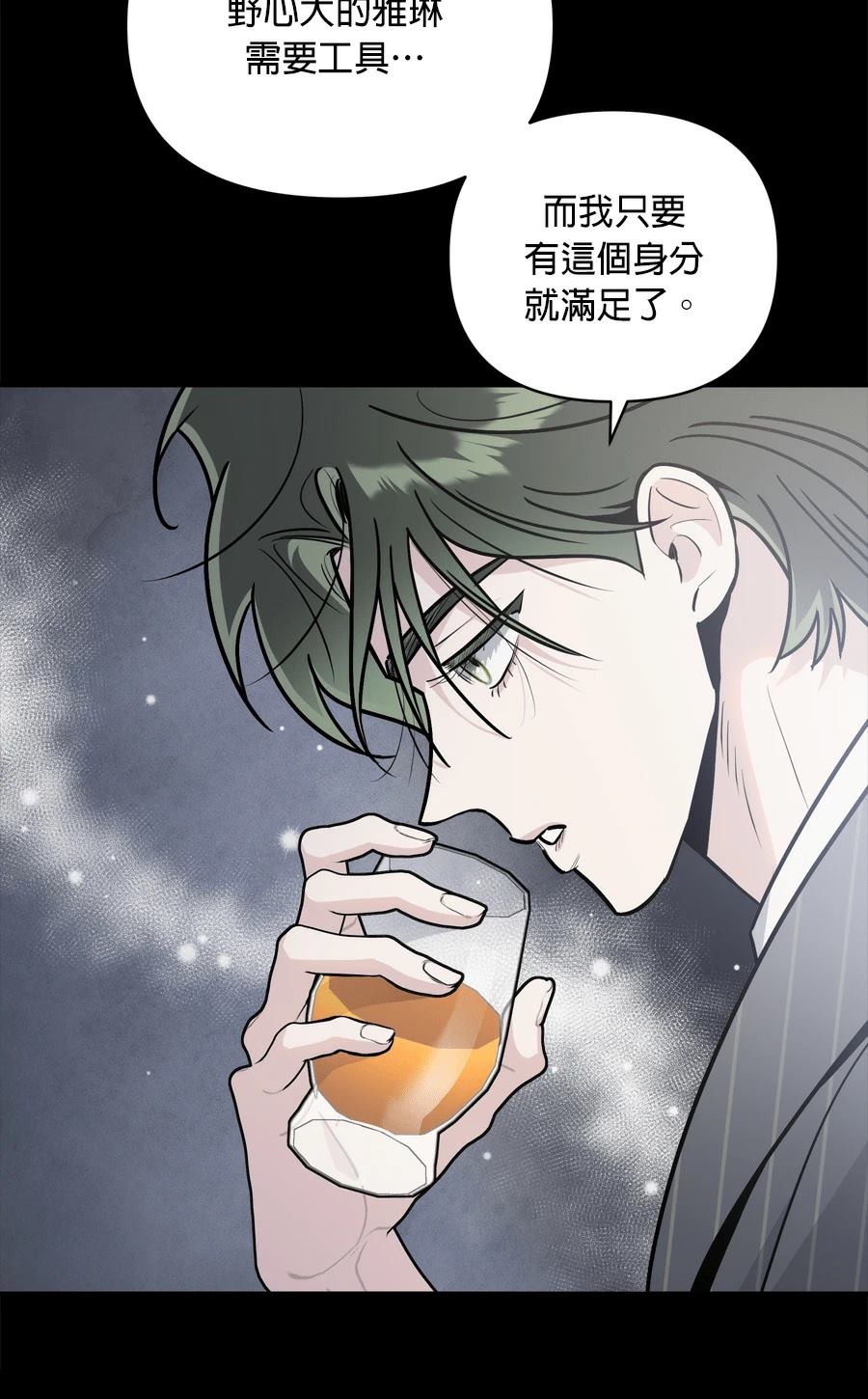 第99话28