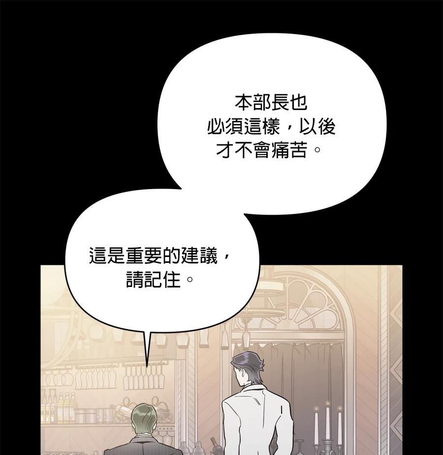 第99话29