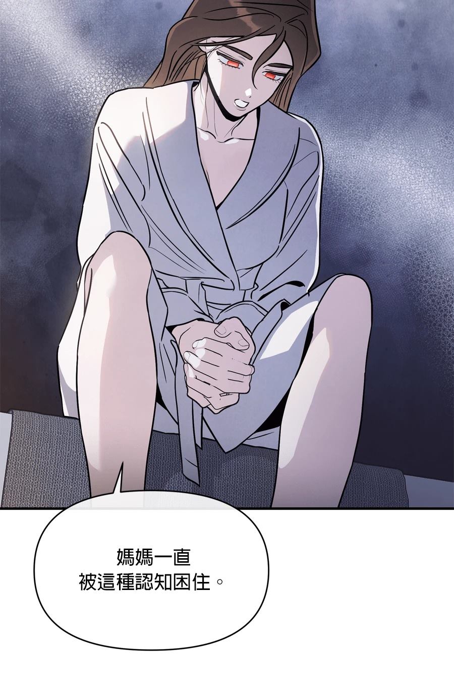 第99话3