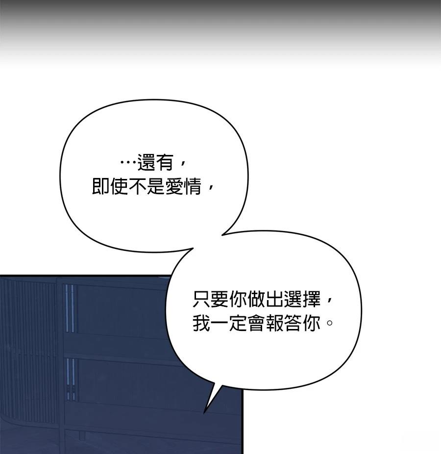 第99话31