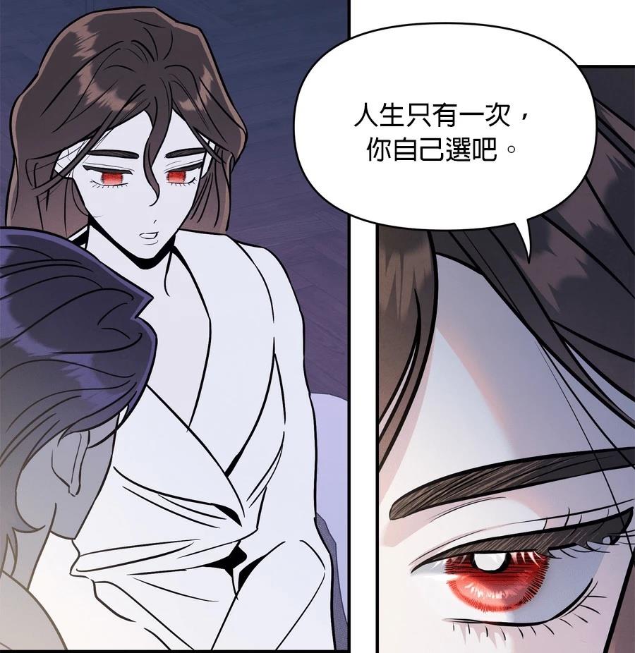 第99话32