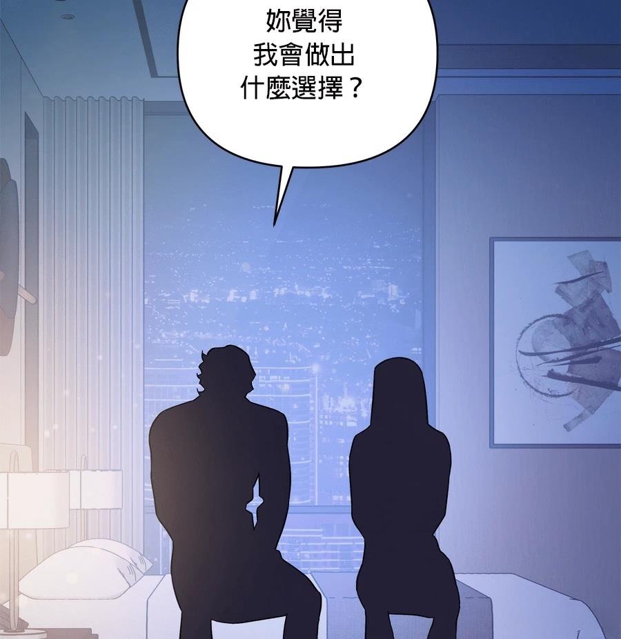第99话34