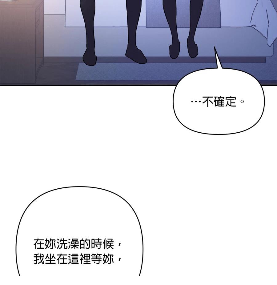 第99话35