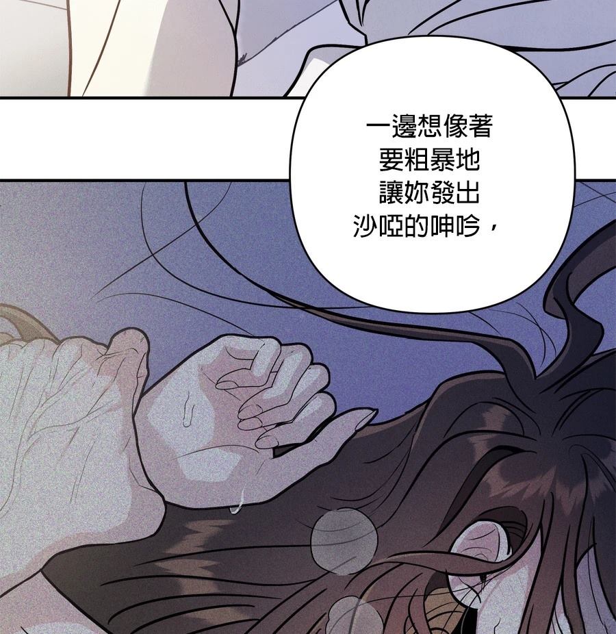 第99话37