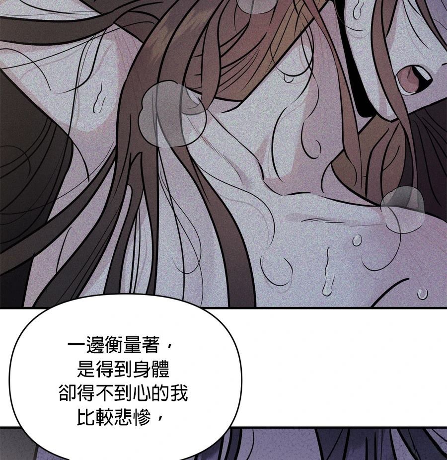 第99话38