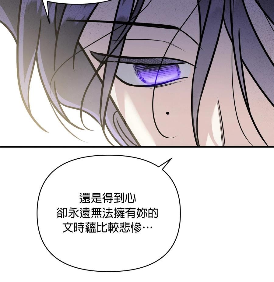 第99话39