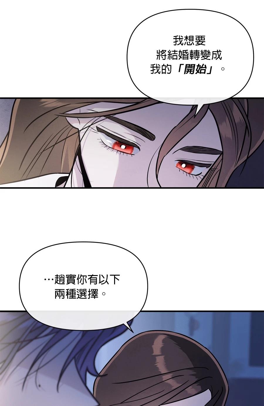 第99话4