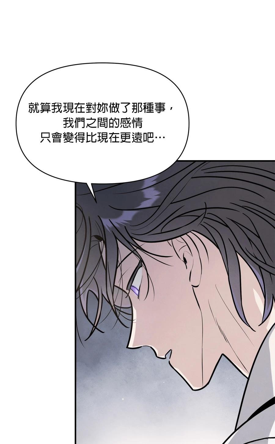 第99话40