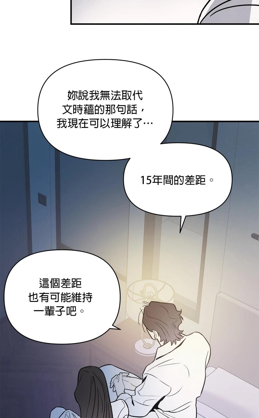 第99话41