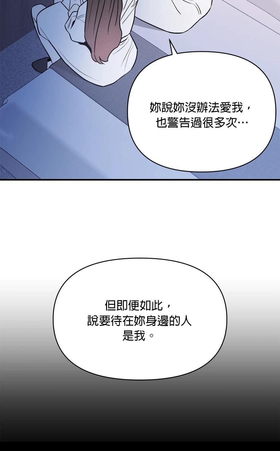 第99话42