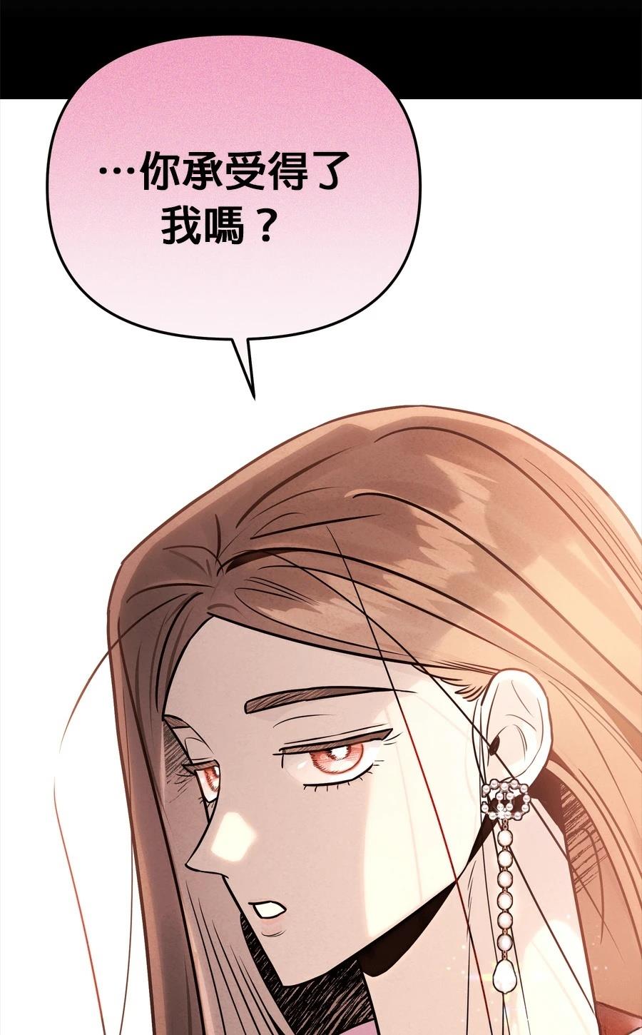 第99话43