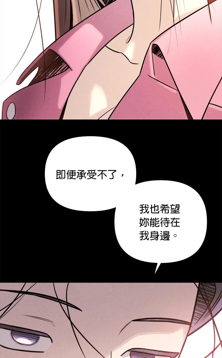 第99话44