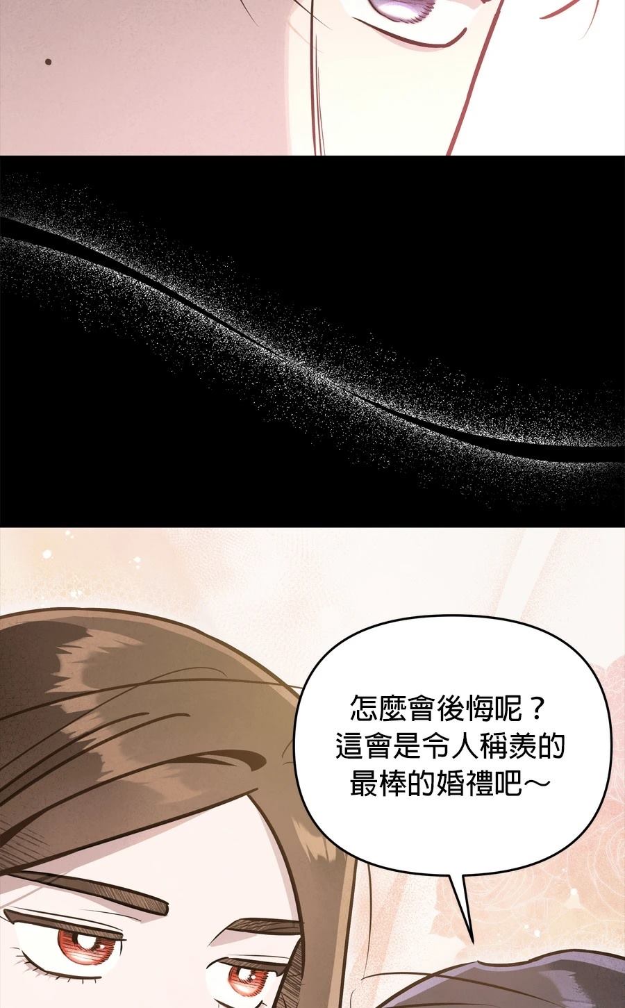 第99话45